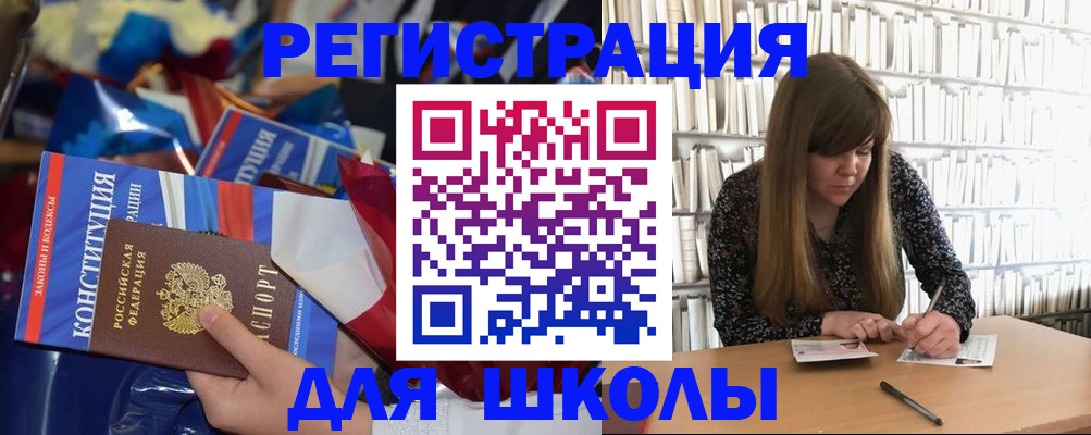 временная регистрация надежно в Печоре