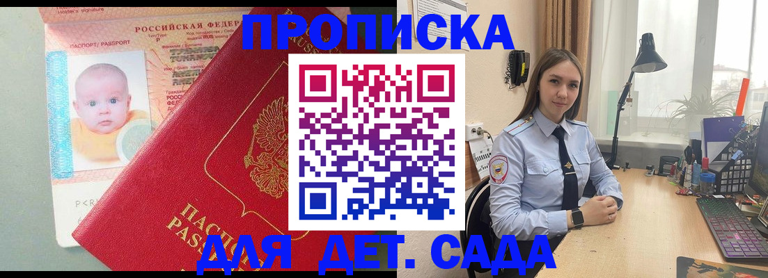 пропишу в квартире в Печоре