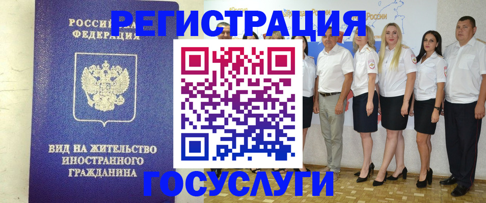 временная регистрация гарантия в Печоре